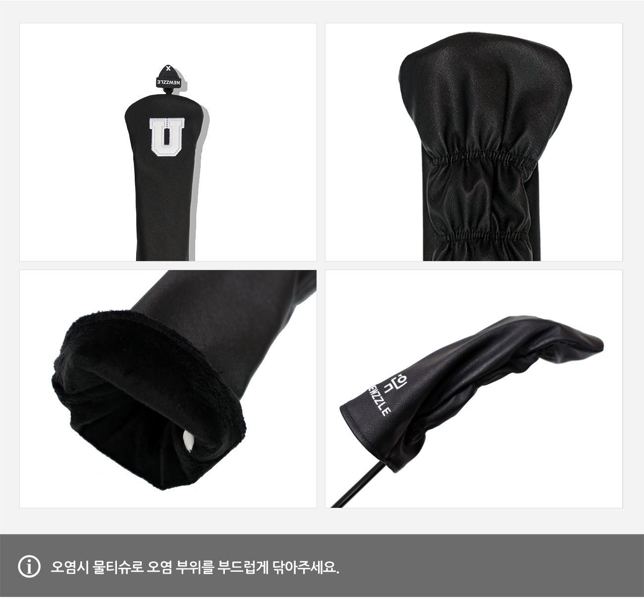사피아노 베이직 유틸리티커버 올블랙 화이트자수 detail 7