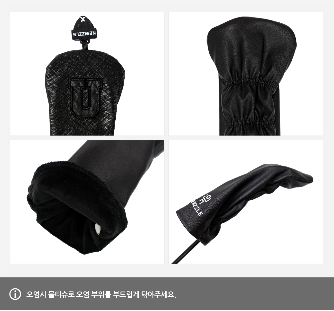 사피아노 베이직 유틸리티커버 올블랙 블랙자수 detail 7
