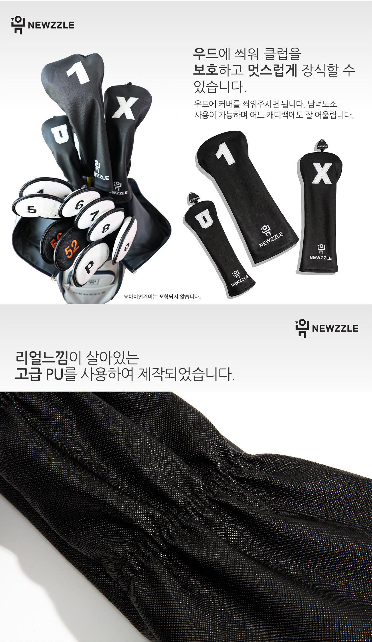 사피아노 베이직 우드커버 올블랙 화이트자수 detail 3