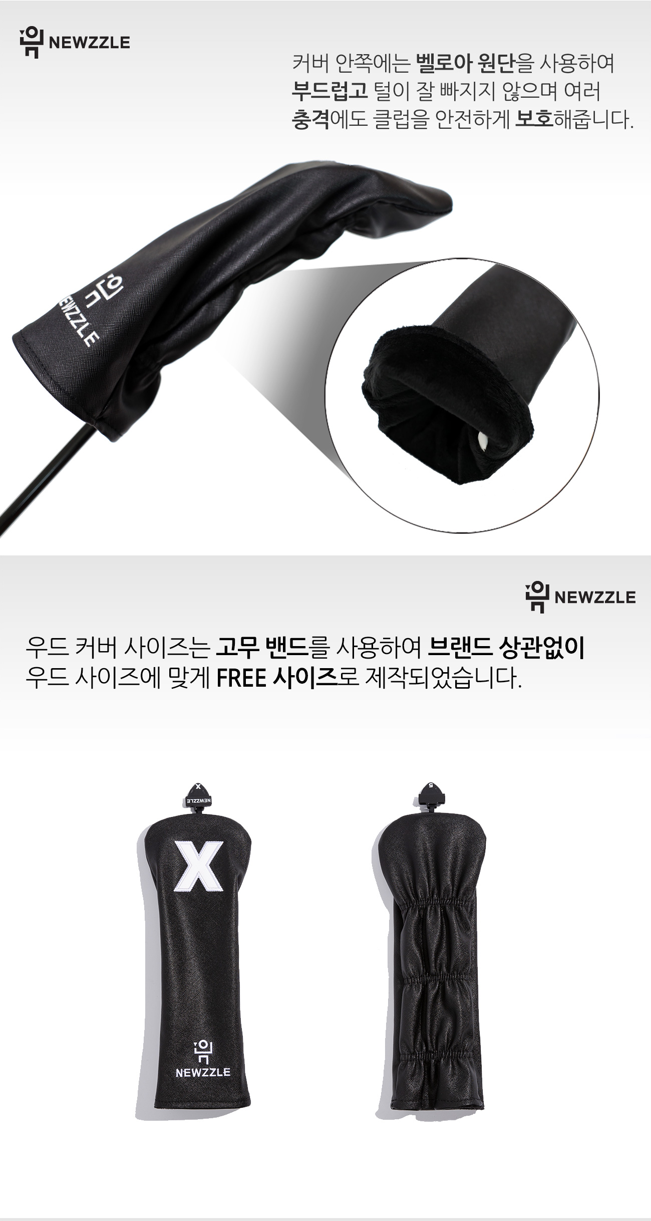 사피아노 베이직 우드커버 올블랙 화이트자수 detail 4