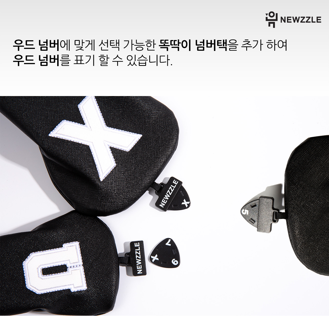 사피아노 베이직 우드커버 올블랙 화이트자수 detail 5