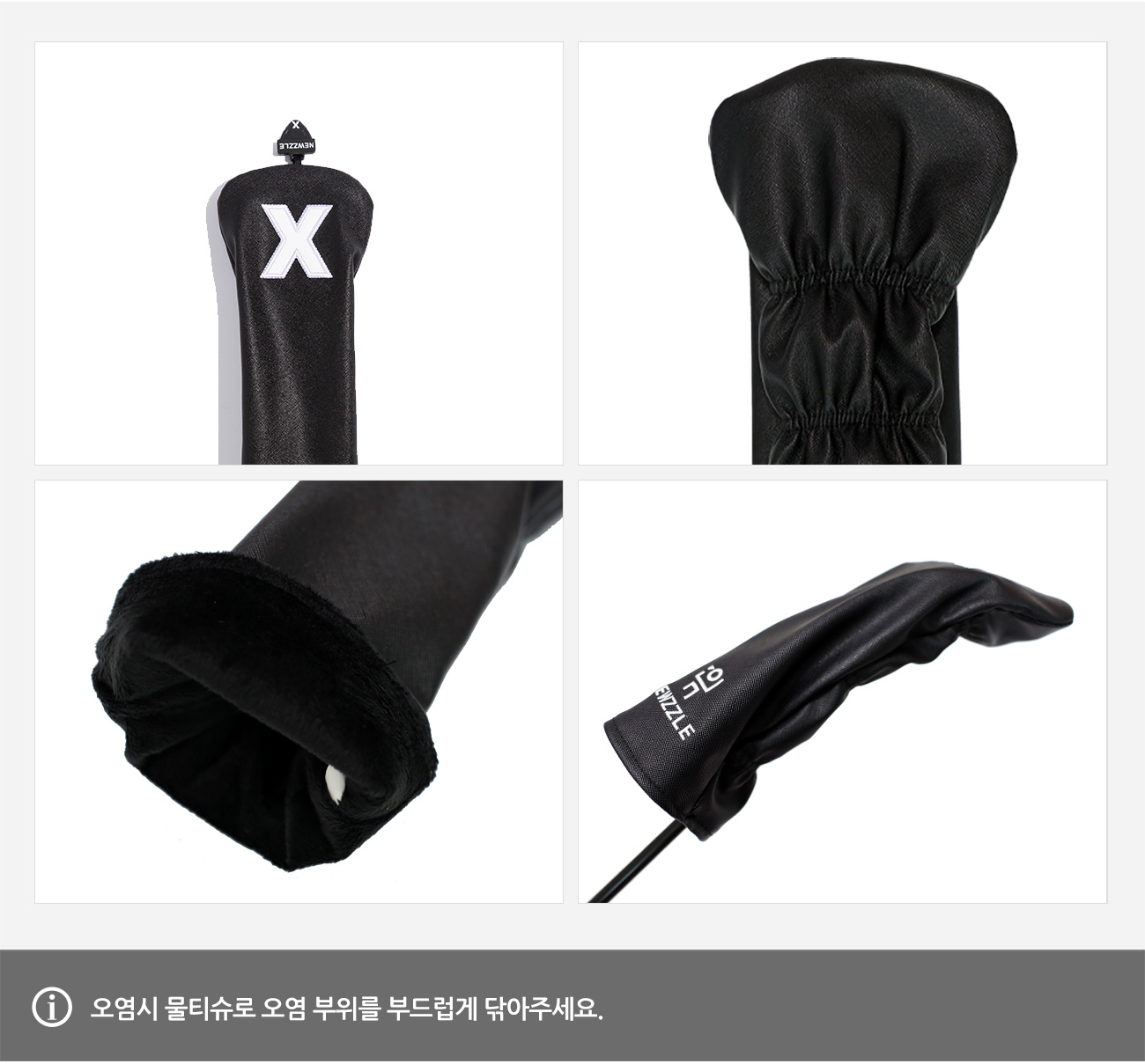 사피아노 베이직 우드커버 올블랙 화이트자수 detail 7